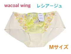 ワコールショーツ