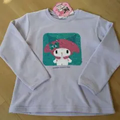 クロミ　マイメロ　スパンコール　裏起毛トレーナー　130