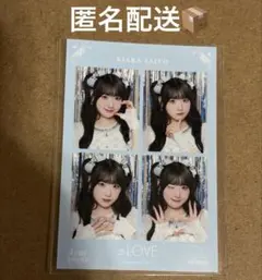 ＝LOVE イコラブ　齋藤樹愛羅 4カット　宝石衣装　匿名配送　最安値