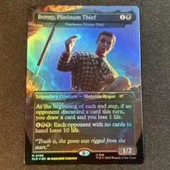 2026年最新】MTG 小物泥棒、チビボネの人気アイテム - メルカリ