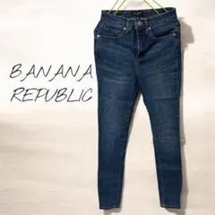 BANANA REPUBLIC ストレッチジーンズ