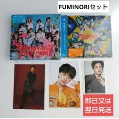 【FUMINORI】キミは都市伝説Type-A＋通常盤 ＋生写真✕2＋カード