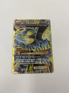 2026年最新】ゲンシカイオーガex urの人気アイテム - メルカリ