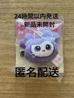 TWICE GiGO ヘアピン　ヘアクリップ　サナ　サブリー　SANA 1個