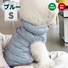 S 青 犬服 ダウン ベスト 防寒 秋冬 ペットウェア 軽量 あったか 中綿のサムネイル