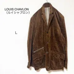 【ルイシャブロン）】ブラウン　光沢感　カジュアル　3ボタン　秋冬　ジャケット L