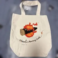 新品 タグ付き ハウルの動く城 帆布 トートバッグ