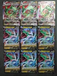 レックウザv RR レックウザvmax RRR まとめ売り