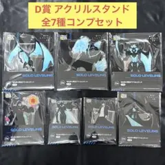 俺だけレベルアップな件 ピッコマくじ 11点セット 値下げ交渉可