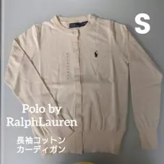 スマイルハッピー様 専用】ポロ長袖コットンカーディガン CAMEL M