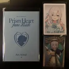 にじさんじ　アルス・アルマル　カード　購入特典