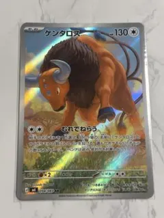 2026年最新】カード名：ケンタロス ポケモンカードゲームの人気