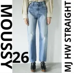MOUSSY MJ HW STRAIGHT 26 デニム ハイウエスト