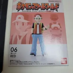 ポケモンスケールワールド　レッド未開封