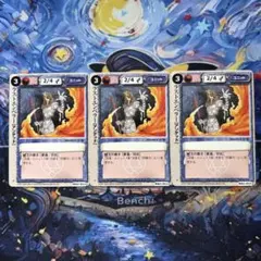 モンスターコレクションTCG「バステト神言騎士団（初版）」稀