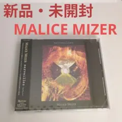 2026年最新】マリスミゼル GACKTの人気アイテム - メルカリ