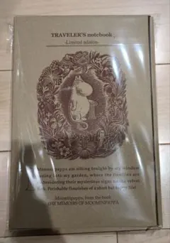 TF トラベラーズノート 限定セット MOOMIN パパの思い出