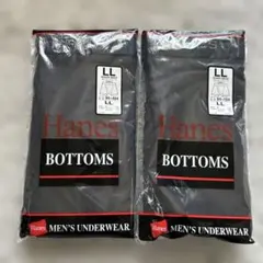 Hanes ボクサーブリーフ LLサイズ 2枚セット