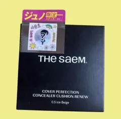 The saem カバーパーフェクション コンシーラークッション 0.5のサムネイル