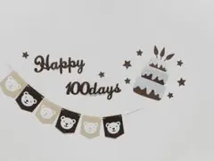 100日祝いデコレーションセット
