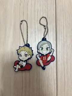 ハイキュー!! ラバーキーホルダー 2種セット(夜久衛輔、灰羽リエーフ)