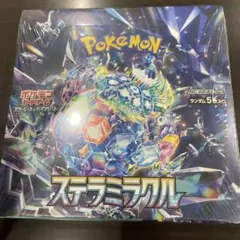 ポケモンカード『ステラミラクル』 （1BOX/シュリンク付き／新品未開封）
