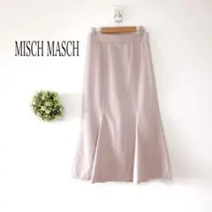 【美品】ミッシュマッシュ 【M】マーメイドロングスカート　美シルエット　ピンク系