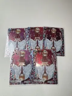 名探偵コナンカードゲーム 哀色の宿命 MR 灰原哀＆シェリー　5枚セット