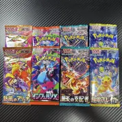 ポケモンカード 未開封パック 6種セット - メルカリ