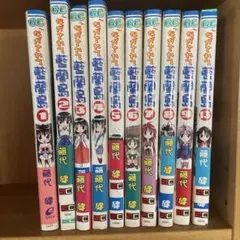 どちらも初版】ながされて藍蘭島 1巻・パーフェクトガイドブックセット