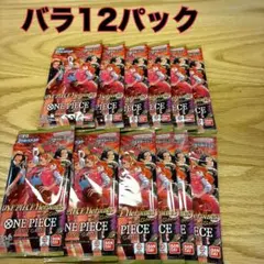 ワンピース ヒロインズ エディション　12パックセット　ワンピースカード