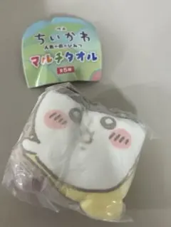 映画 ちいかわ 人魚の島のひみつ マルチタオル