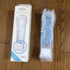 Wii用コントローラーカバー