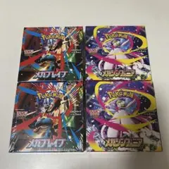 MEGA 拡張パック メガブレイブ　メガシンフォニア 計4BOX シュリンク付き
