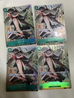 リューマ パラレル MONSTERS プロモ ワンピースカード ワンピカ @19