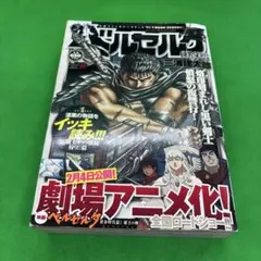 2026年最新】初版 1巻 ベルセルクの人気アイテム - メルカリ