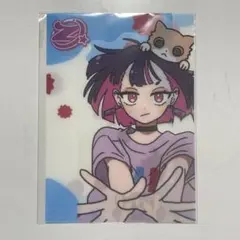 Item thumbnail for item abd51648-dac7-4d9f-8823-f0b29d7a058b