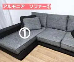 2026年最新】大型 カウチソファの人気アイテム - メルカリ