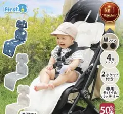 Cooling Seat Liner ベビーカークールシート 送風ファン付きのサムネイル