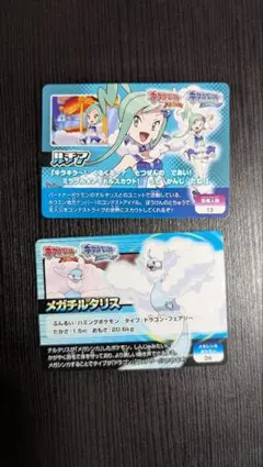 ポケモンカード ポケモンスクラップ ルチア - メルカリ