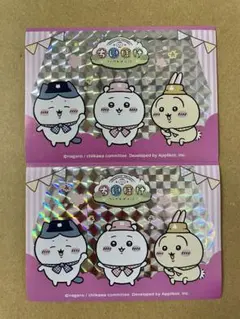 ちいかわ　ちいぽけ　ステッカー　2枚