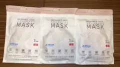 2025年最新】エアリズムマスクの人気アイテム - メルカリ