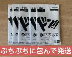 プロモーションドン‼︎カードパックvol.1 5パックセット