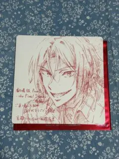 Free! FS 凛 入場特典