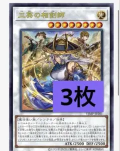 遊戯王カード 遊戯王OCG デュエルモンスターズ