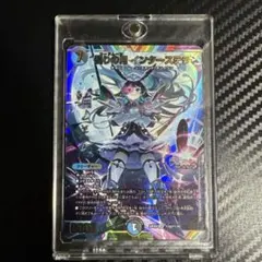 Meiji ポケモンゲットカード プロテクター・ミューツー - メルカリ