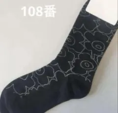 なーな様 リクエスト 2点 まとめ商品