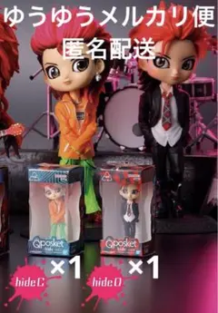 Qposket hide ミニチュアコレクション　C×1、D×1 計2個セット