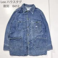 Leeリー ハウスタグ　復刻　0412 デニムカバーオールM