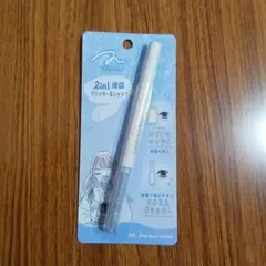 新品　2 in 1　涙袋　グリッター＆シャドウ　シャーベットホワイト